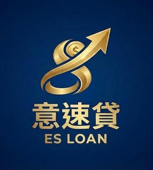 意速貸logo